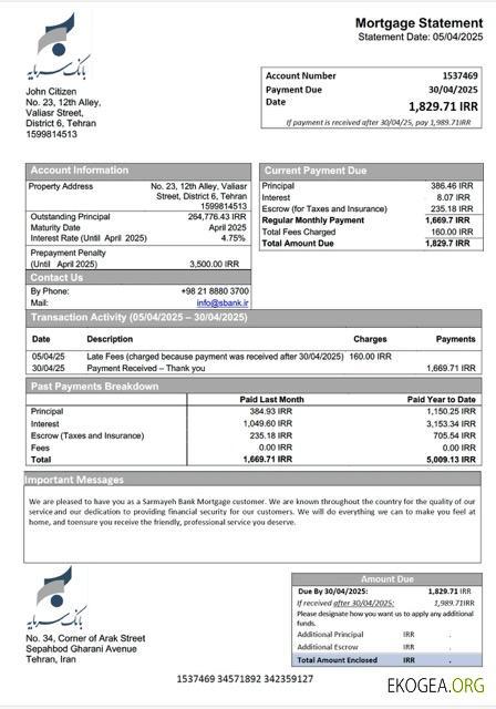 Modèle Word et PDF de relevé hypothécaire de la banque Iran Sarmayeh
